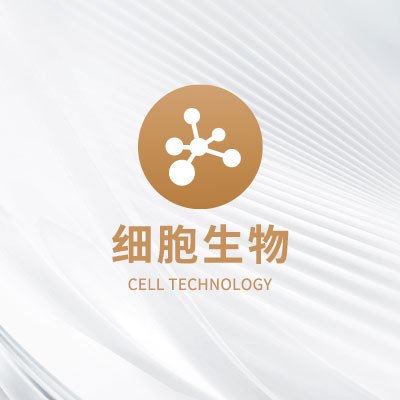 细胞生物