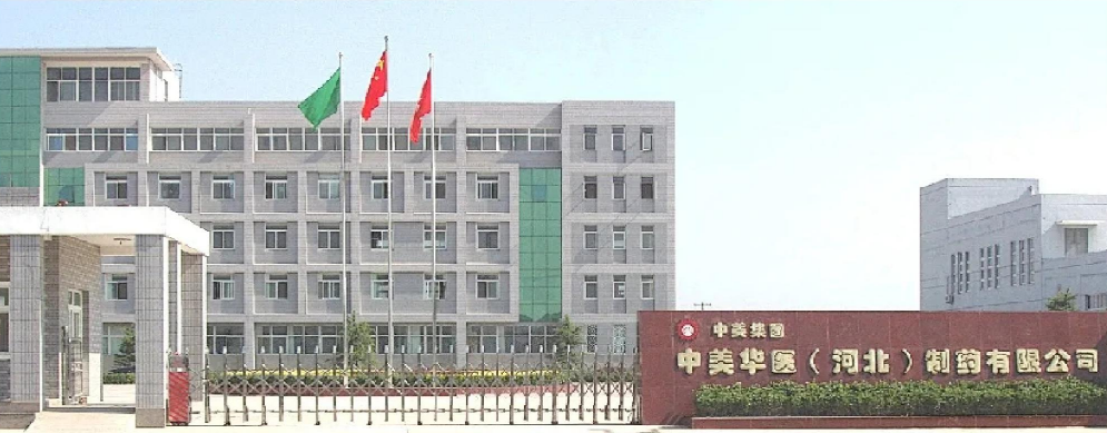 国际联合胚胎干细胞研究转化中心